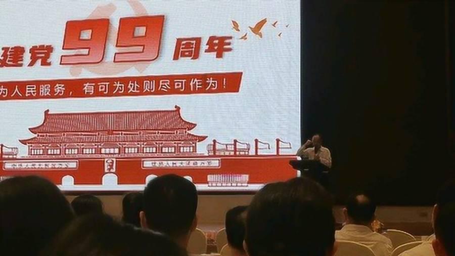 十四冬单板滑雪内蒙古再夺一金